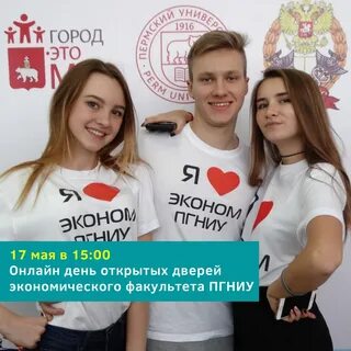 Пгниу для студентов