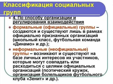 И эффективными методами сотрудничества