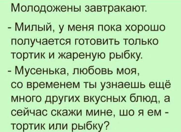 Прикольные истории из жизни до слез. Смешные истории до слез. смешные истории из реальной жизни до слез. смешные рассказы до слез. смешные истории из жизни до слез короткие.
