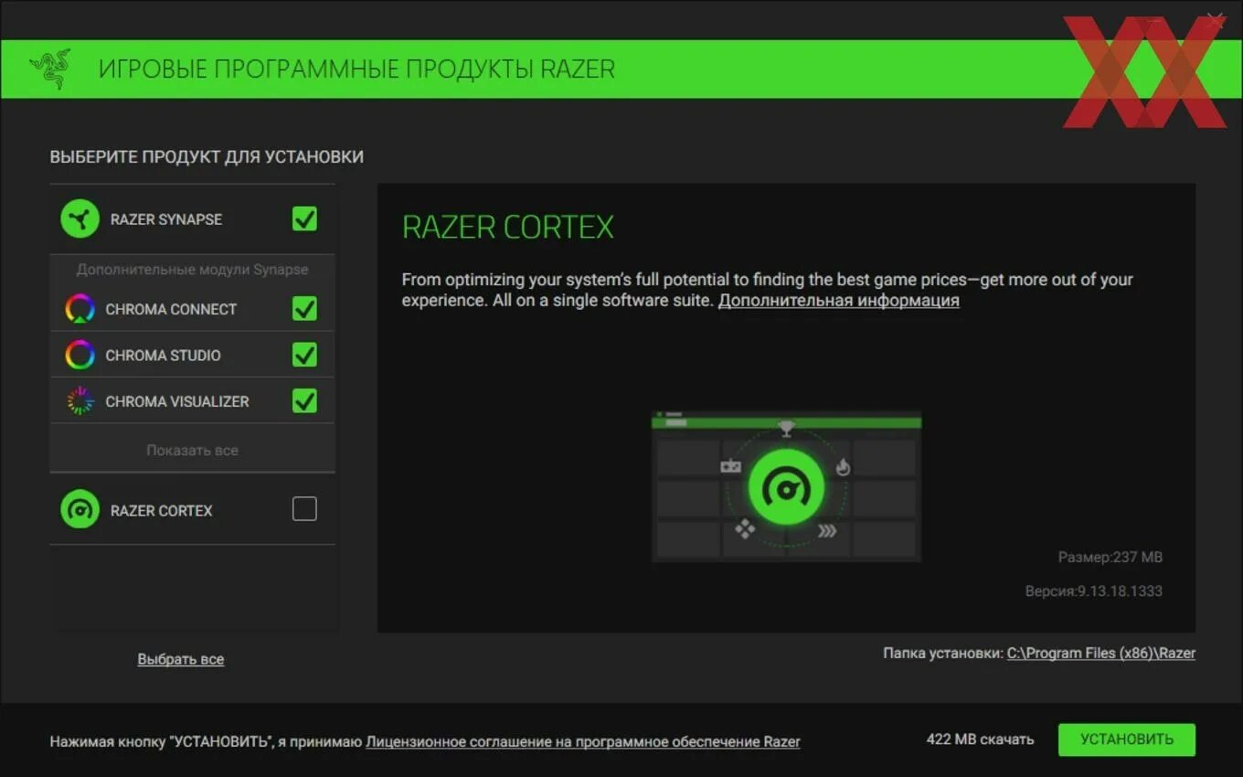 Приложение рейзер гейм бустер. Razer cortex extreme. Razer synapse 3 windows 11. Razer cortex оборудование. Razer софт.