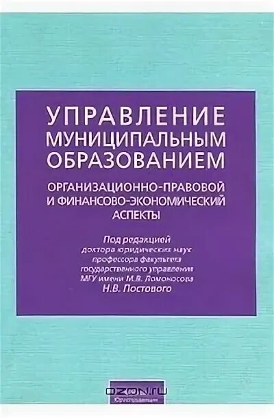Франшиза в книге. Журнал научные аспекты экономики. Наука и техника 2012 № 5. Аспекты издание. Журнал научный аспект.