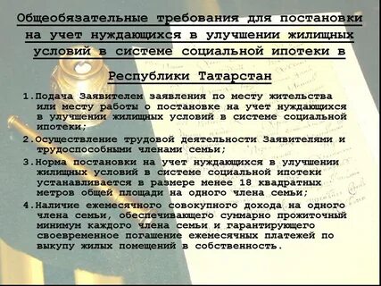 Хочу улучшить жилищные условия