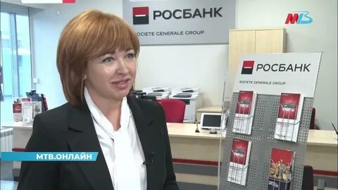 Росбанк 30 лет