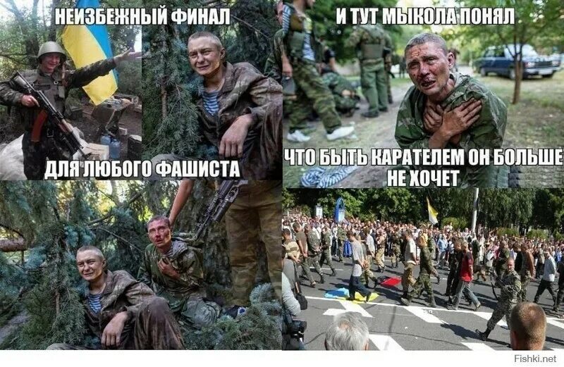 Гоните мразей