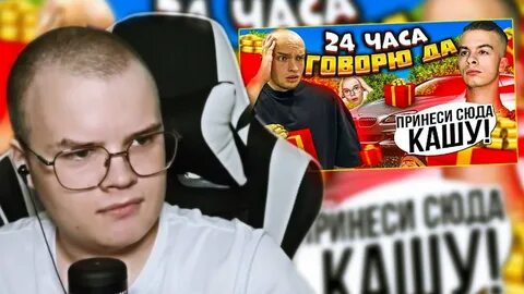 Дисс на кашу золо