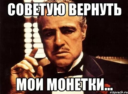 Поиск новых мем монет супермарио ищет монетку, Мем Супермарио ищет монетку Рисовач .Ру