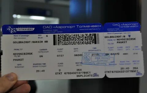 Авиабилет минск москва домодедово