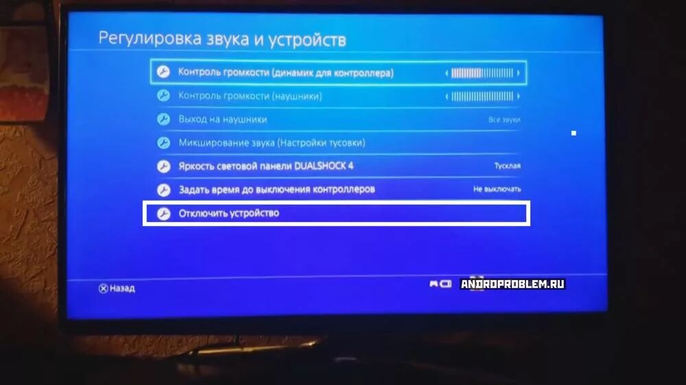 Попытка #3 подключения PS4 через VGA - YouTube