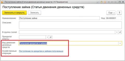 Не заполнена строка