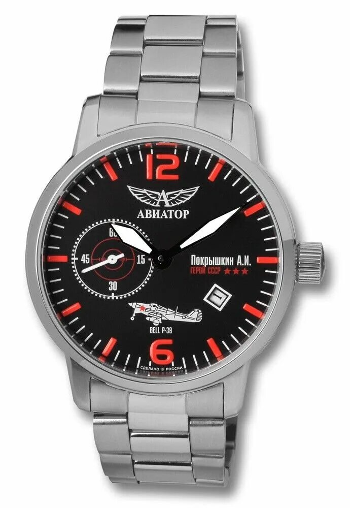 Авиатор интернет. Наручные часы aviator 1735389. авиатор 3105. наручные часы aviator 1734388. наручные часы aviator 1735714.