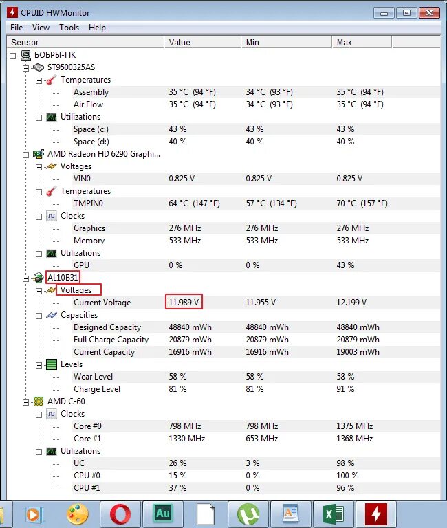 Cpuid что это. Cpuid hwmonitor нормальные показатели. hwmonitor видеокарта. hwmonitor вольтаж. вольтаж материнской платы в hwmonitor.