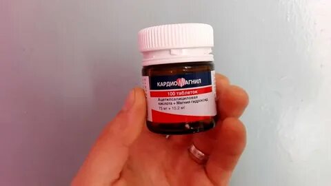 Кардиомагнил после