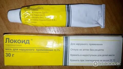 Крем бело желтый
