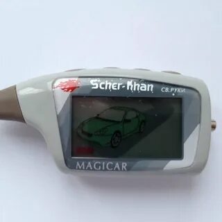 Сигнализация шерхан магикар 5 новый брелок