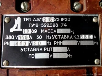Тип а3