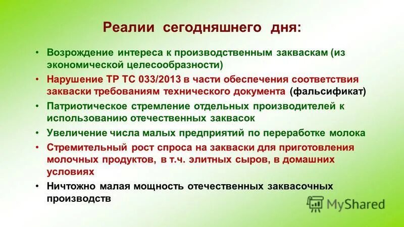 возрождение интереса