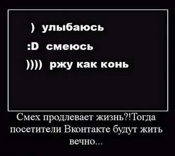 Смех продлевает жизнь на сколько