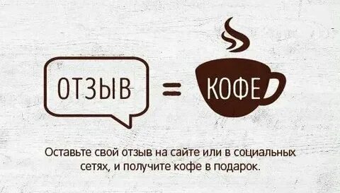 Чай пока