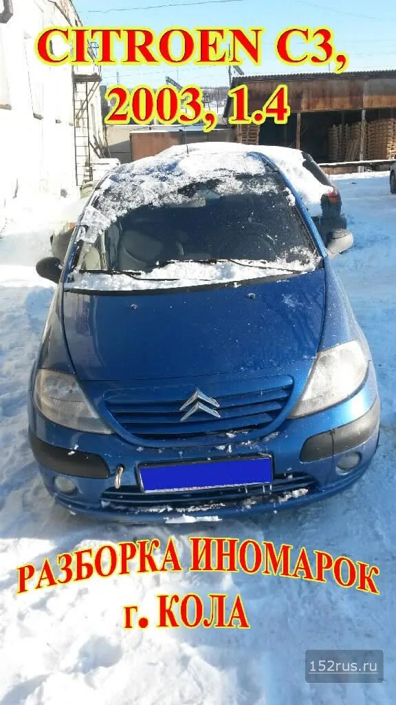 Ооо автоинфо. Автоинфо51. Автоинфо51. 51. Автоинфо51.