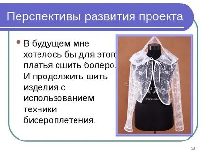 Система наряд