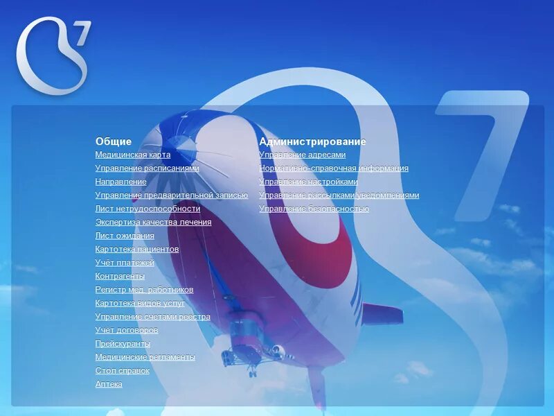 04 mis портал