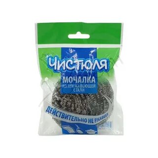 Мочалки чистюля