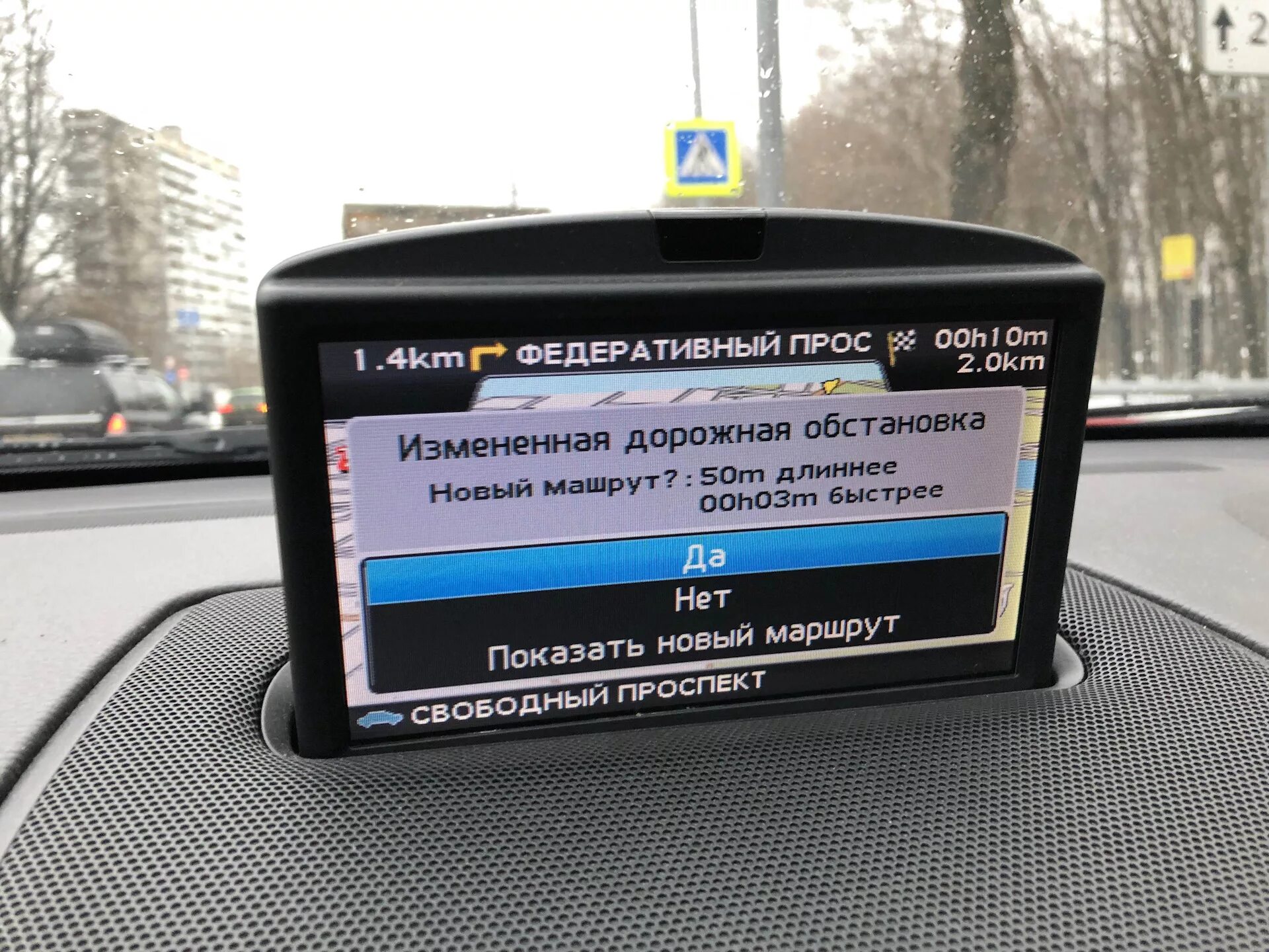 Обновление штатной навигации. Обновление штатной навигации