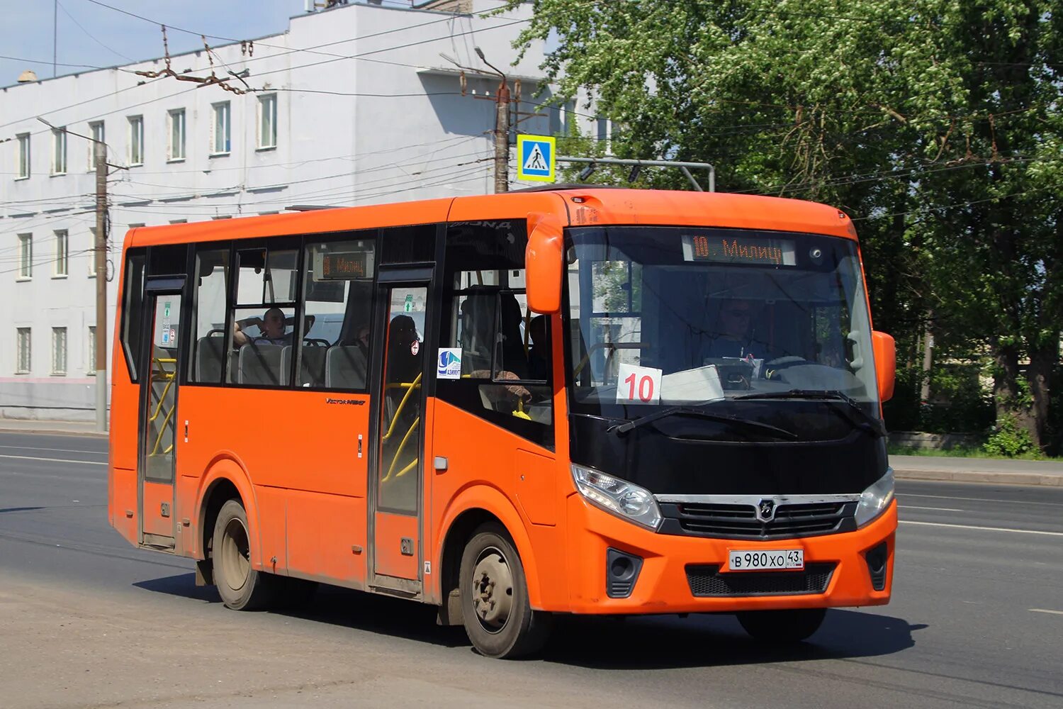 ПАЗ 320405. ПАЗ вектор Некст. ПАЗ вектор Некст 320405-04. ПАЗ 2023.