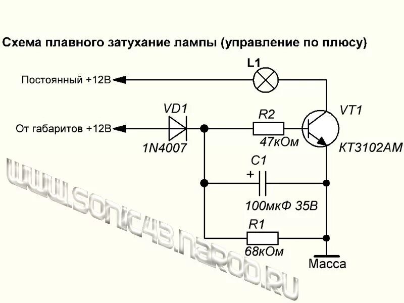 Плавное включение света. Схемы плавного включения ламп 12в. Плавное включение светодиодов 12в схема. Плавный пуск лампы накаливания 220 схема. Плавное включение лампы 12 вольт схема.