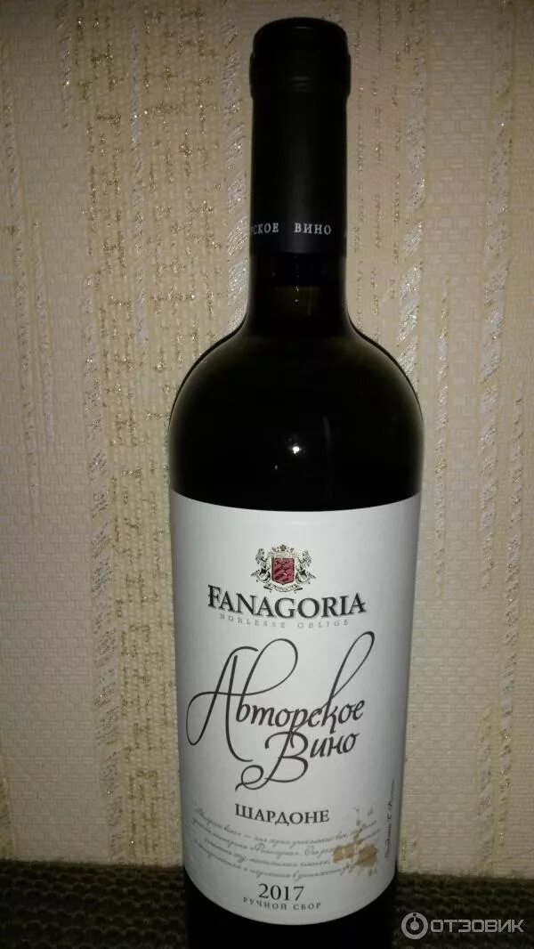 Отзыв о Вино Авторское Fanagoria Шардоне-Совиньон для лета очень хорошо