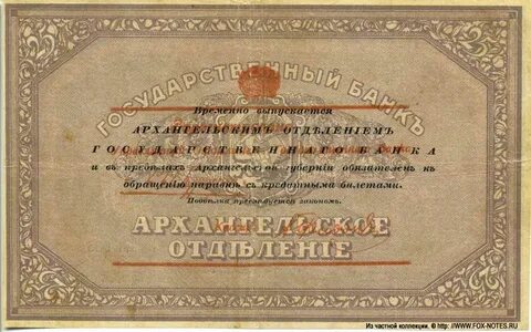 Эмиссия чека