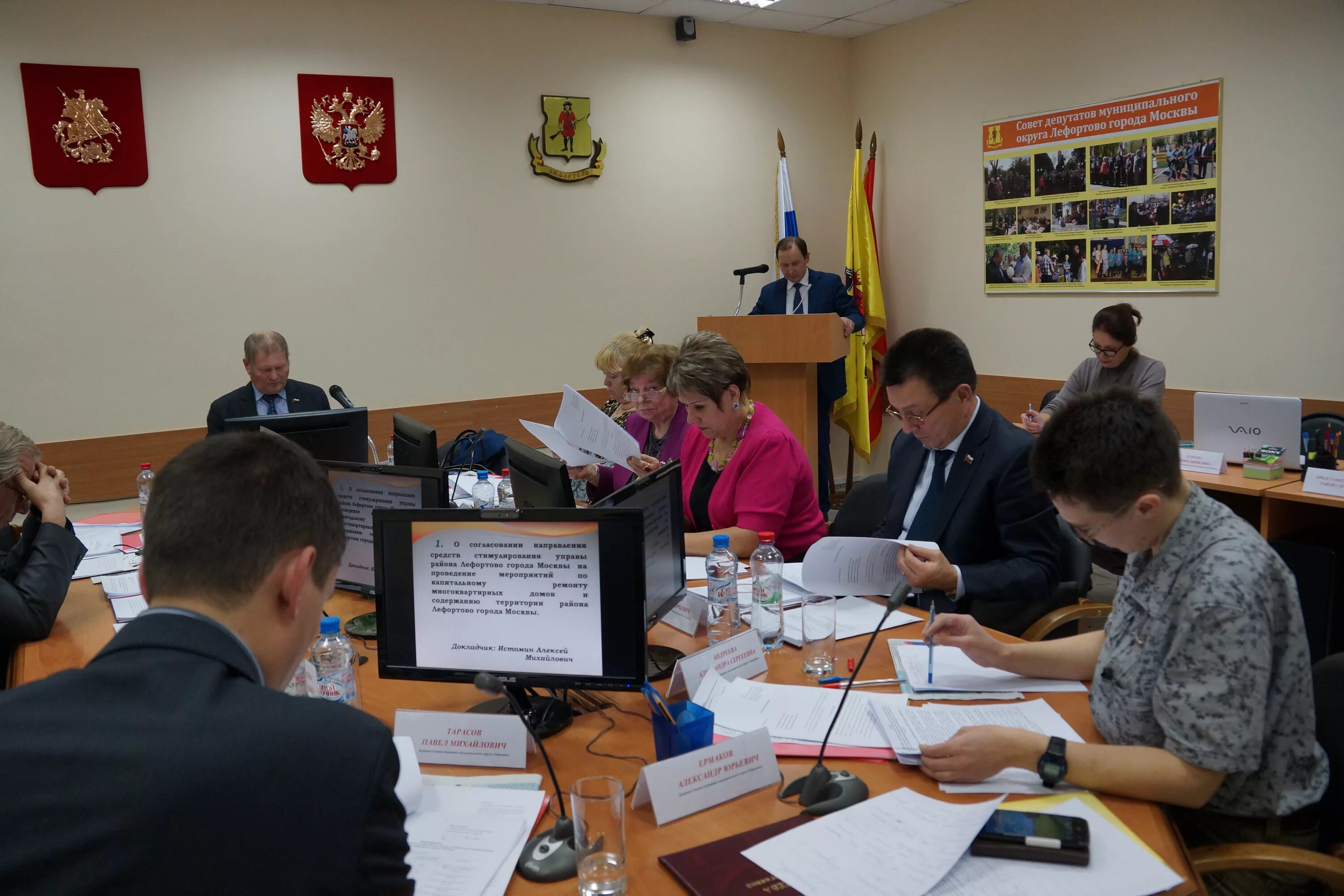 шуленин правительство москвы. довбня михаил владимирович. новые главы управ. глава управы района выхино-жулебино. мишаков глава управы таганского района.