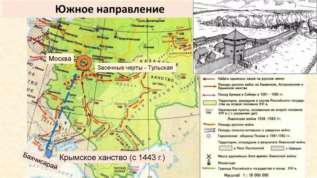 Перечислите ханства