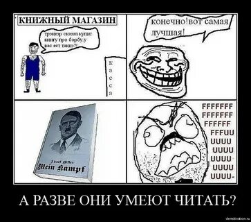 Прочел таки