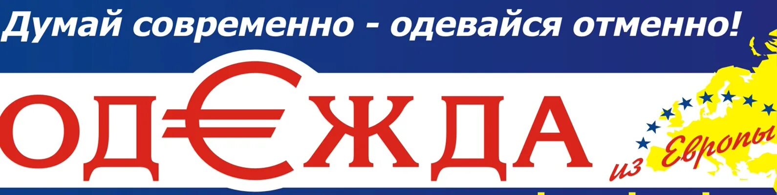 Секонд гродно поступления
