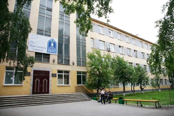 ф. санкт-петербургский университет гражданской авиации. новороссийск институт водного транспорта. ектс колледж екатеринбург. адмирала ф.