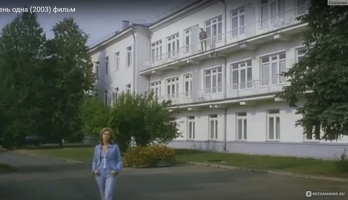 О жизнь без завтрашнего дня слушать. О жизнь без завтрашнего дня слушать
