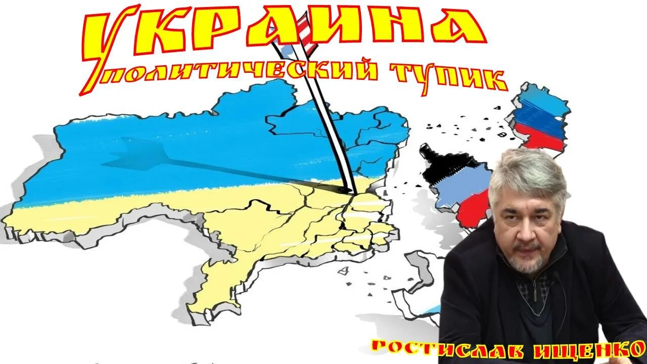 Правда ли что россия победила украину. Россия победит Украину. Россия против Украины. Россия победила Украину. Побеждает ли Россия в Украине.