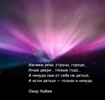 Меняем реки