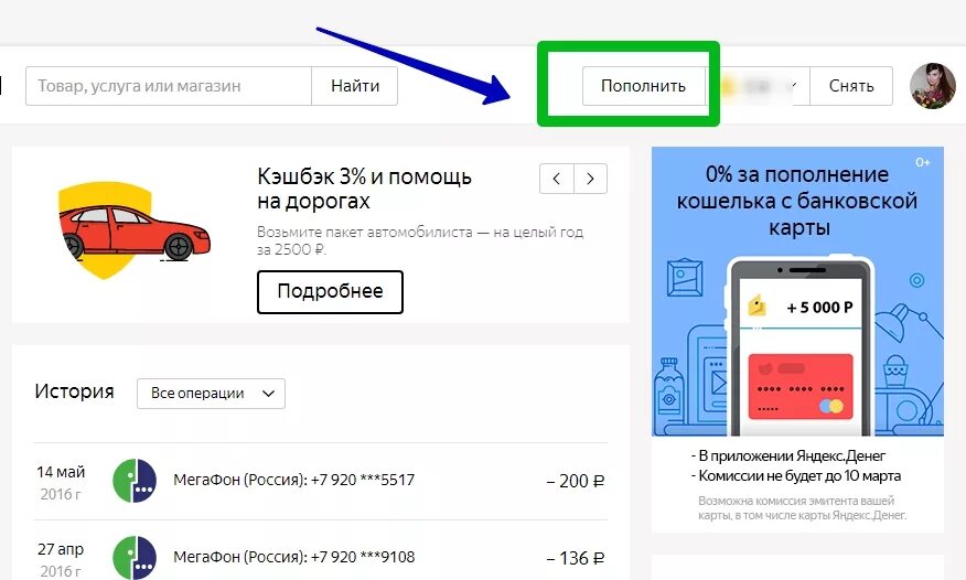 оплачивает картой мир. можно ли оплачивать миром алиэкспресс. оплата картой мир в алиэкспресс. можно ли оплачивать миром алиэкспресс. оплата алиэкспресс через киви.