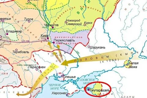 Тмутаракань это