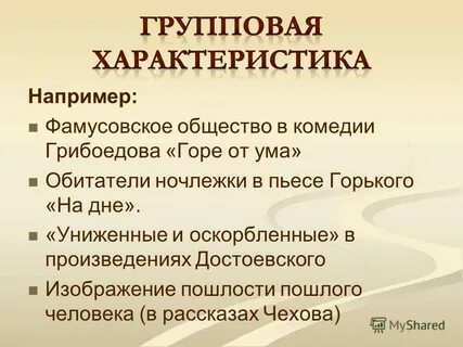 Вклад человека в общество итоговое сочинение