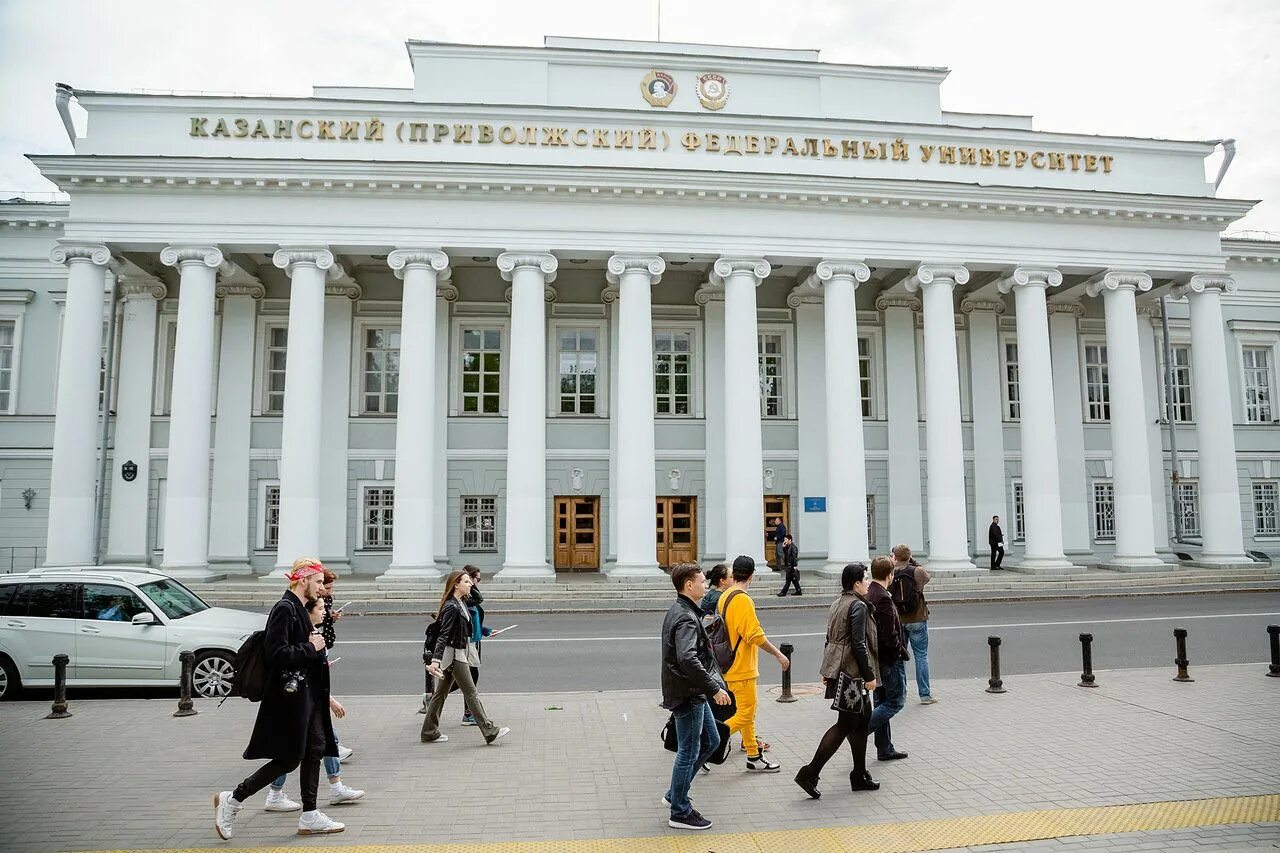 Поволжский государственный университет казань. КФУ Казанский Приволжский федеральный университет в Казани. КФУ Приволжский. Университет имени Ленина Казань. Казанский университет высшие учебные заведения Казани.