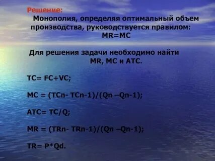 Найти оптимальный выпуск