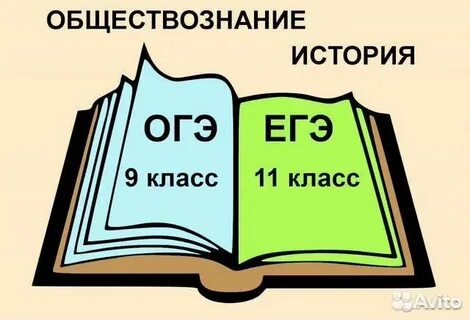 Доклад по истории и обществознанию