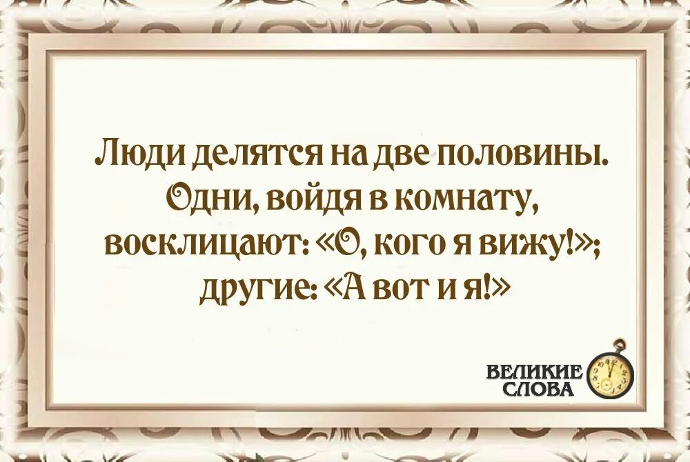 Высказывания о мнении других людей. Надо иметь свое мнение. У меня свое мнение. Цитаты про свое мнение.