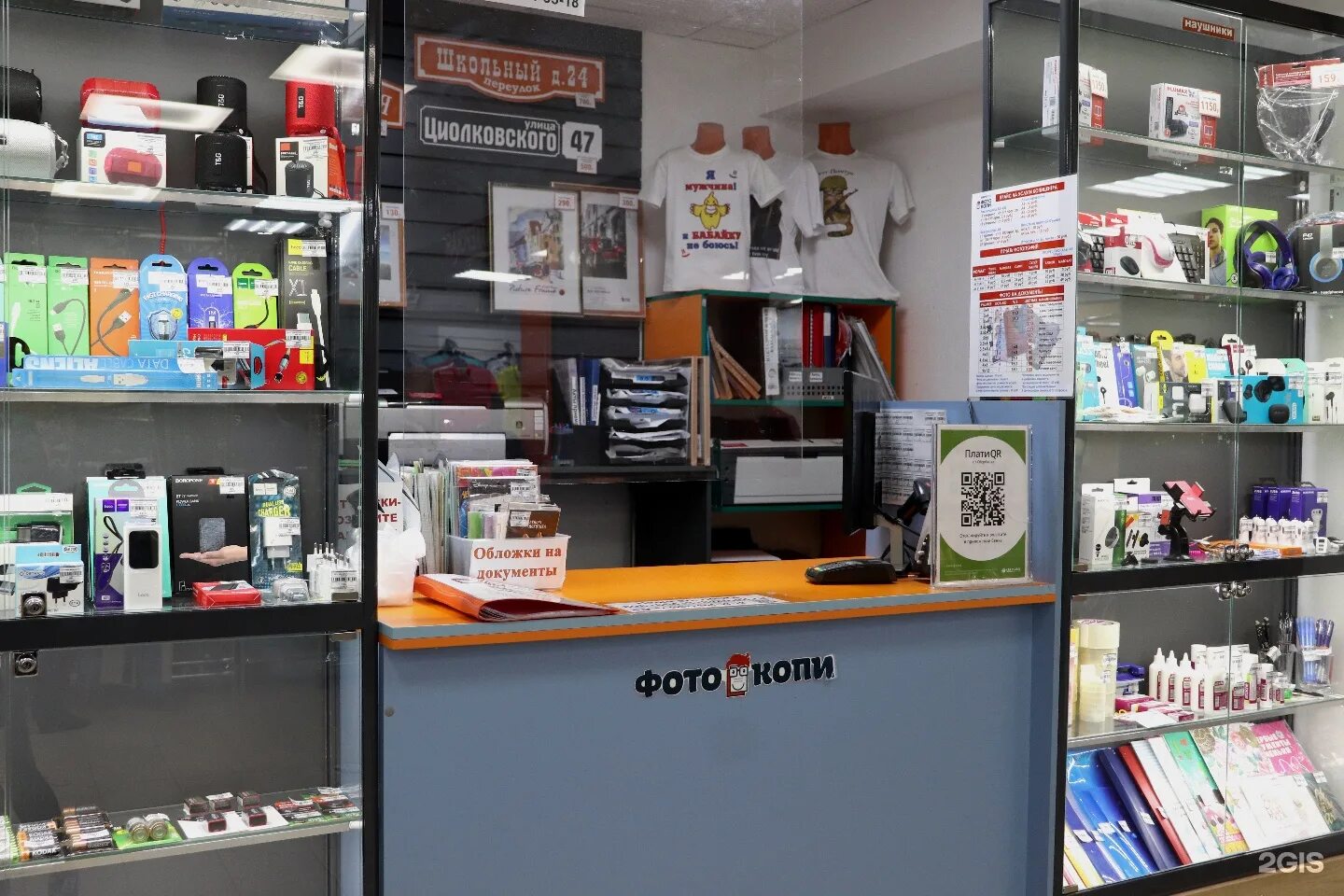 копицентр. сангарские копи фото. аметистовая копь тальян. фотокопицентр челябинск. копицентр логотип.