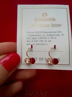 Красная пресня расписание