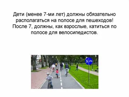 Пешеход движется равномерно