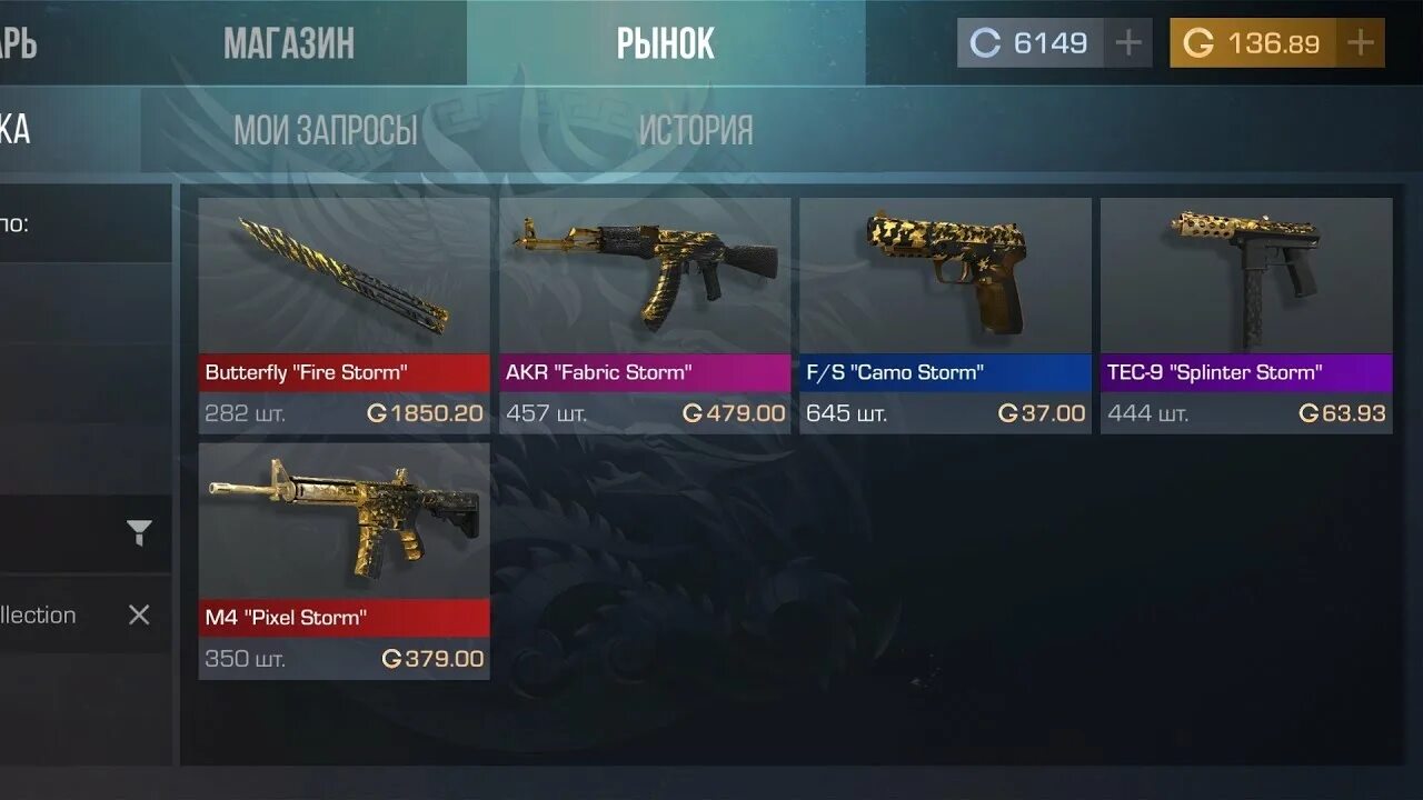 Ггстендофф 7000 руб. Стендофф обновление. Ggstendoff2. Годы на ggstandoff. Ggstandoff блоггер.